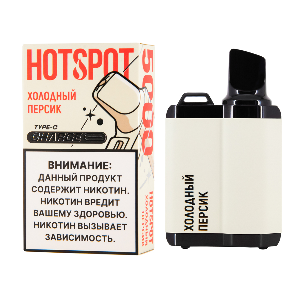 Hotspot персик