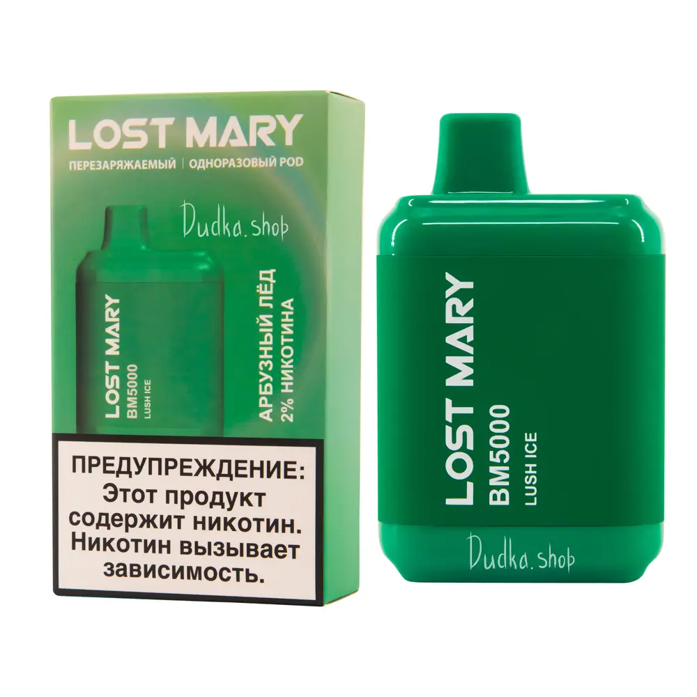 LostMary BM 5000 (Арбузный Лёд) купить в Омске