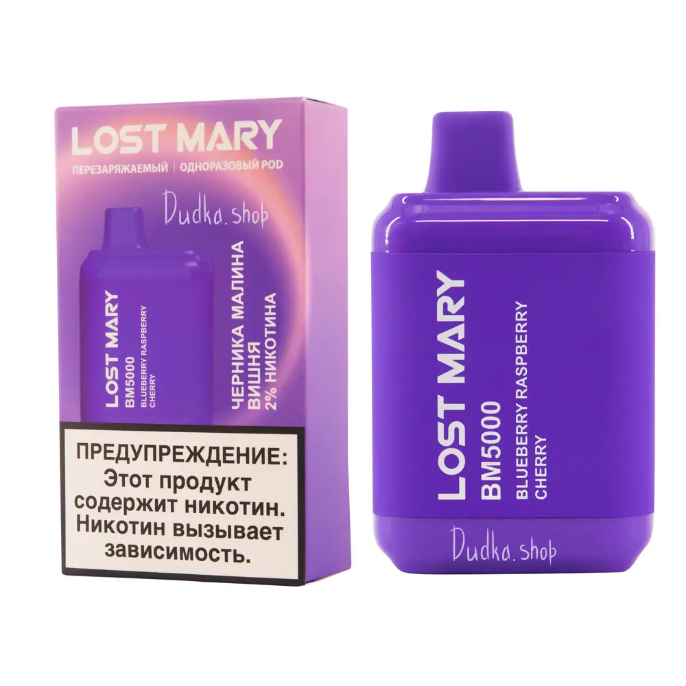 Lost Mary BM5000 (Черника Малина Вишня) купить в Омске