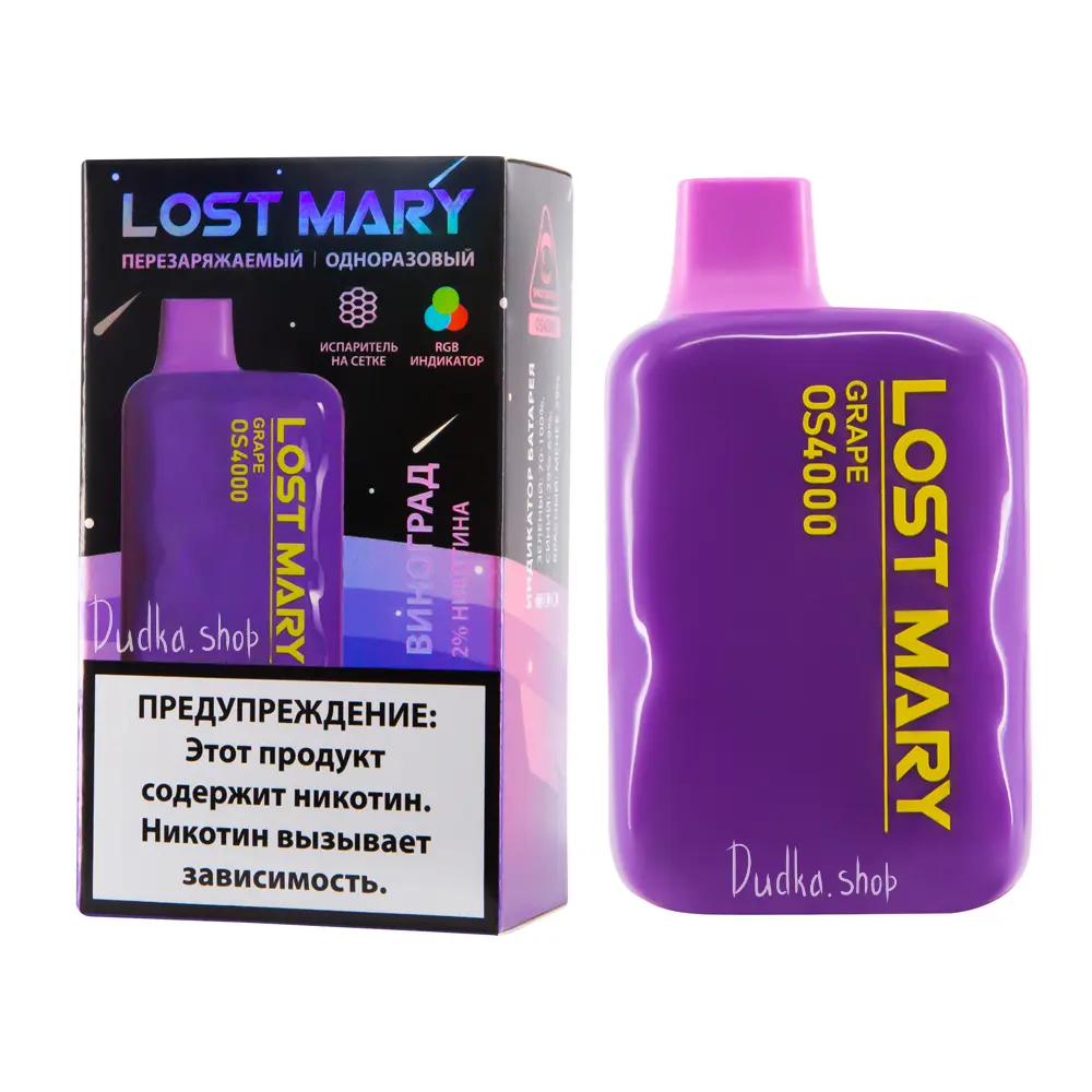 Испаритель lost mary