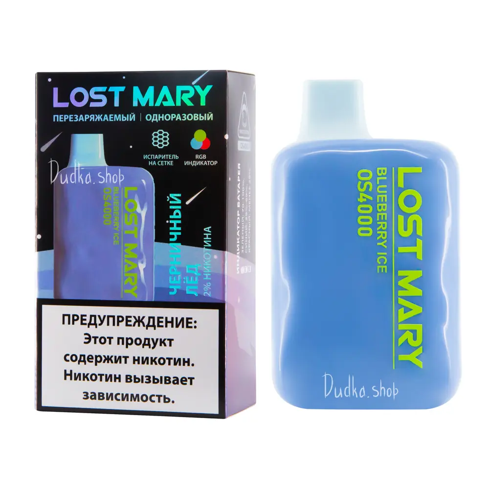 Испаритель lost mary